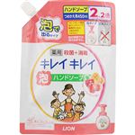 キレイキレイ泡フルーツ詰替大