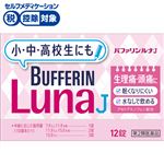 ◆ 【第2類医薬品】ライオン バファリン ルナJ 12錠