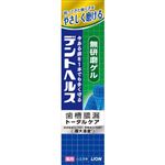 ライオン デントヘルス 薬用ハミガキ 無研磨ゲル 28g