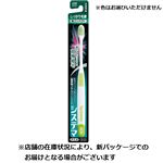 ライオン システマハブラシ しっかり毛腰タイプ 超コンパクト かため 1本