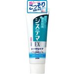 ライオン システマ EXハミガキ メディカルクール 130g