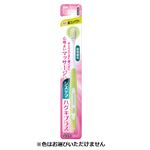 ライオン システマ ハグキプラス ハブラシ 超コンパクト ふつう 1本