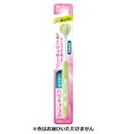 ライオン システマ ハグキプラス ハブラシ 超コンパクト やわらかめ 1本