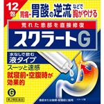 【第2類医薬品】ライオン スクラートG 12包