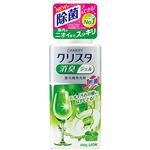 【食洗機用洗剤】ライオン CHARMY クリスタ 消臭ジェル シトラスハーブの香り 本体 480g