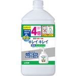 ライオン キレイキレイ 薬用液体ハンドソープ つめかえ用 特大サイズ 800ml