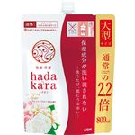 ライオン hadakara（ハダカラ）ボディソープ フレッシュフローラルの香り つめかえ用 大型サイズ 800ml