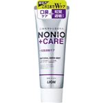 ライオン NONIO（ノニオ）プラス知覚過敏ケアハミガキ 130g