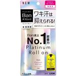 Ban 汗ブロック プラチナロールオン 40mL