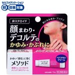 ◆ 【第2類医薬品】ライオン メソッド WOクリーム 12g