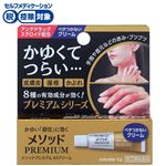 ◆ 【指定第2類医薬品】ライオン メソッドプレミアム ASクリーム 6g
