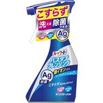 ライオン ルックプラス バスタブクレンジング 銀イオンプラス 本体 500ml