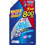 ライオン ルックプラス バスタブクレンジング 銀イオンプラス つめかえ用 大サイズ 800ml