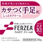 ライオン フェルゼア クリームM 80g【指定医薬部外品】