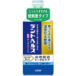 ライオン デントヘルス 薬用デンタルリンス 450ml