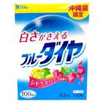 ブルーダイヤシトラスハーブ