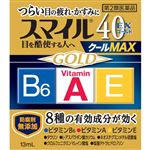【第2類医薬品】ライオン スマイル40EX ゴールドクールMAX 13ml