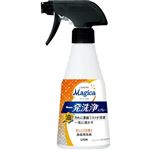 ライオン CHARMY Magica（チャーミー マジカ）一発洗浄スプレー オレンジの香り 本体 300ml
