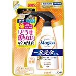 ライオン CHARMY Magica（チャーミー マジカ）一発洗浄スプレー オレンジの香り つめかえ用 250ml
