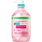 ライオン システマ ハグキプラス プレミアム デンタルリンス フレッシュ クリスタルミント（アルコール配合）900ml