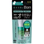 ライオン Ban 汗ブロック スティック プレミアム 無香性 20g