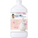 ライオン キレイキレイ 薬用ハンドコンディショニングソープ つめかえ用 大型サイズ 700ml