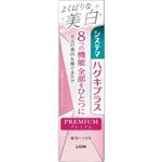 ライオン システマ ハグキプラス プレミアム ハミガキよくばりな美白 シルキーフローラルミント 95g