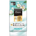 ライオン Ban さっぱり感 PREMIUMシート パウダーinタイプ ウォーターリリーの香り 30枚（189ml）