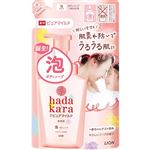 【泡タイプ】ライオン hadakara（ハダカラ）薬用 ピュアマイルド 泡ボディソープ やさしいソープの香り つめかえ用 440ml