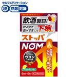◆ 【指定第2類医薬品】ライオン ストッパNOM 6錠