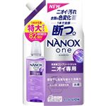 ライオン NANOX ONE（ナノックスワン）ニオイ専用 つめかえ用 特大サイズ 820g