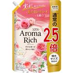 ライオン ソフラン アロマリッチ ダイアナ つめかえ用 特大サイズ 950ml