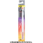 ライオン OCH－TUNE（オクチューン）ハブラシ SLOW 1本