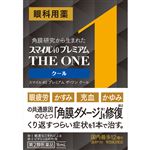 【第2類医薬品】ライオン スマイル40 プレミアム ザ・ワン クール 15ml