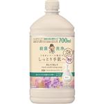 【泡タイプ】ライオン キレイキレイ 薬用ハンドコンディショニングソープ あたたかな木漏れ日の香り シトラス＆ラベンダー つめかえ用 大型サイズ 700ml