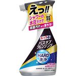 ライオン ルックプラス バスタブクレンジング HARD洗浄 本体 500ml