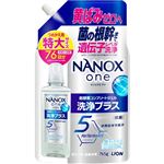 ライオン NANOX one（ナノックスワン）洗浄プラス つめかえ用 特大サイズ 765g