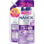 ライオン NANOX one（ナノックスワン）ニオイ専用 つめかえ用 特大サイズ 765g