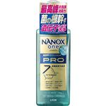 ライオン NANOX one（ナノックスワン）PRO 本体 大サイズ 600g