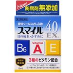 【第2類医薬品】ライオン スマイル40EXa 15ml