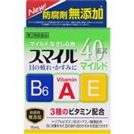 【第2類医薬品】ライオン スマイル40EX マイルドa 15ml