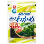 リケン ふえるわかめ カット 国内 11g