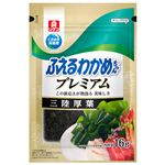 ふえるわかめプレミアム三陸 16g