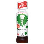 リケンのノンオイル青じそ 190ml