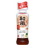 リケンのノンオイル和風 190ml