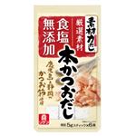 リケン 素材力だし 本かつおだし 5g×6本入