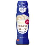 理研ビタミン 割るだけスープ ホタテチャウダー 190ml