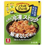 理研ビタミン パッとジュッとねぎ塩麹チキン用 60g