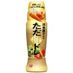 理研 洋食屋さんのただただおいしいドレッシング 190ml