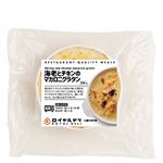 ロイヤル 海老とチキンのマカロニグラタン 200g